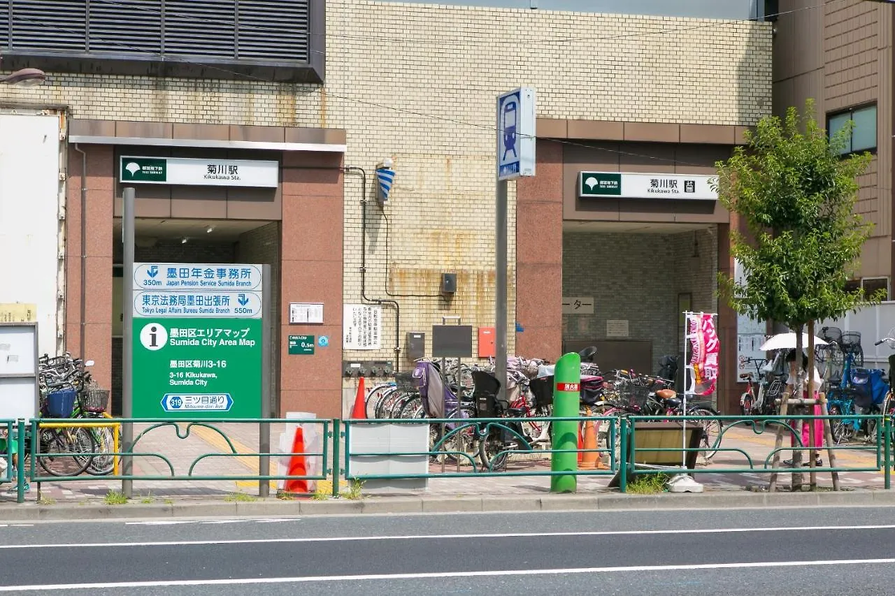 Air Hotel Ryogoku-Kikukawa Tokyo
